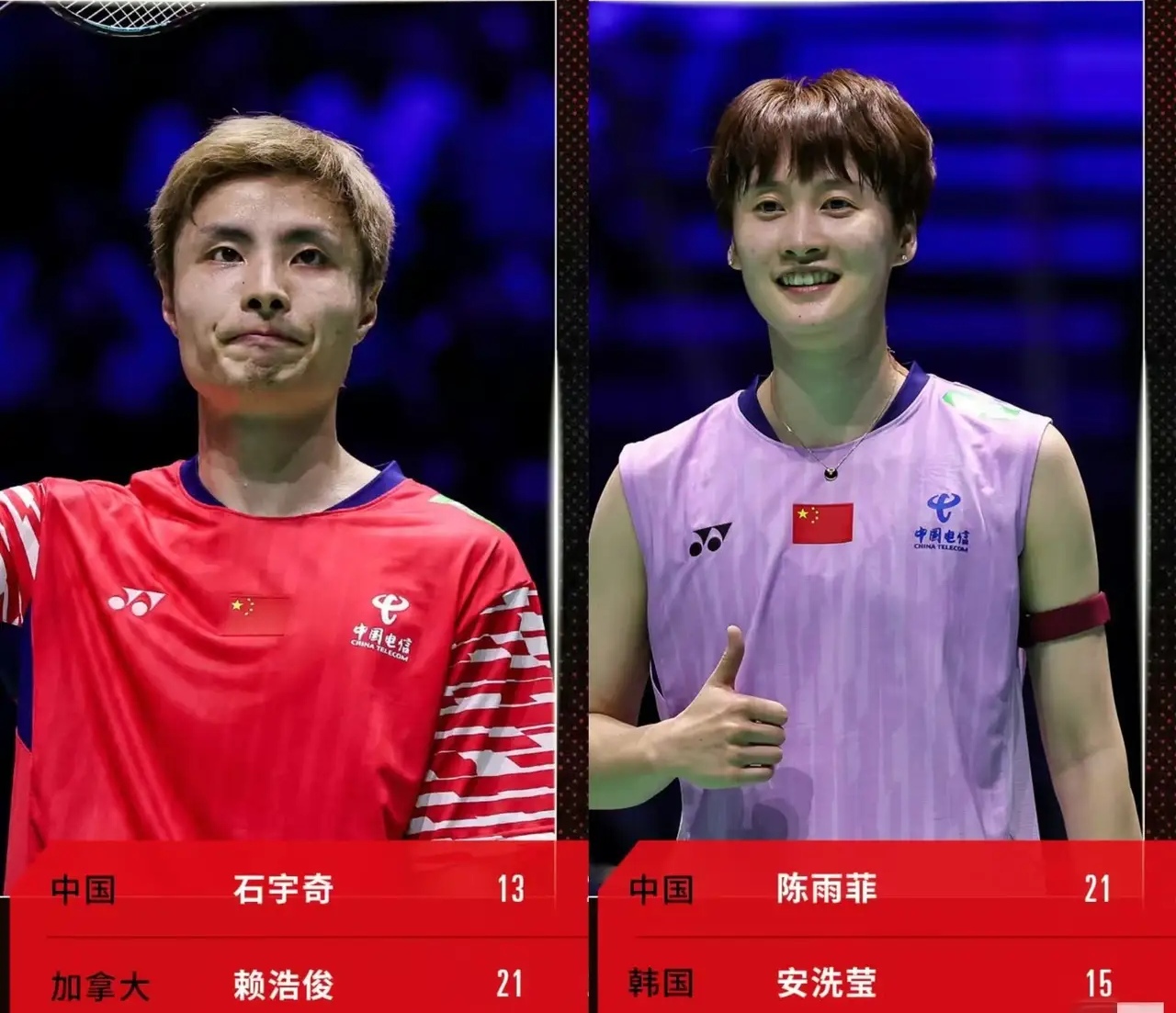 IM体育赛事直播入口-丹麦队鏖战印度队，陈雨菲统治全场