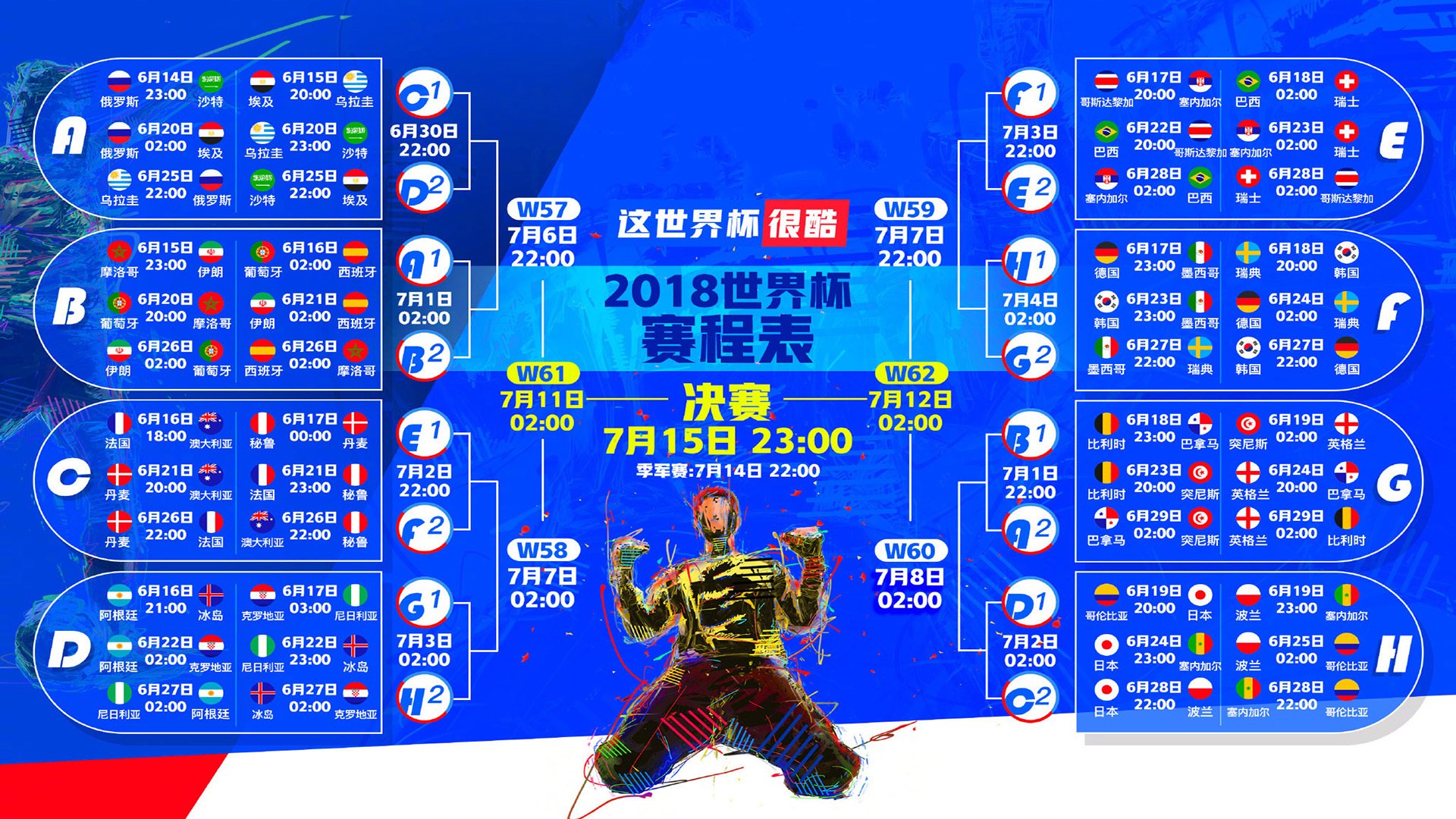 IM体育平台-寒夜破冰，德容的呼吸与西班牙的觉醒—2026世界杯出线战，一场关于意志的险胜